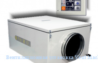 Вентиляционная установка Vent Machine Колибри-2000 GTC